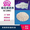 橡胶促进剂RX®ZDBC(BZ)      4