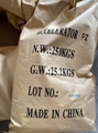 河南榮欣鑫橡膠促進劑ZDMC（