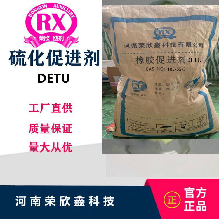   Accelerator  RX®DETU 3