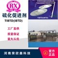 河南荣欣鑫橡胶促进剂 DPTU（CA）