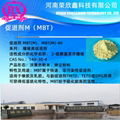 橡胶促进剂RX®MBT（M）