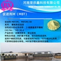 河南榮欣鑫橡膠促進劑MBT（M