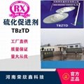 橡胶促进剂TBzTD 环保型TBzTD-75