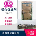 橡膠促進劑RX®TBzTD 環保型TBzTD-75 3