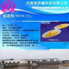 Accelerator RX®TMTM（TS）