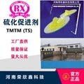 橡胶促进剂TMTM（TS）