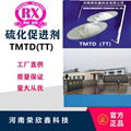 橡胶促进剂RX®TMTD（TT） 3