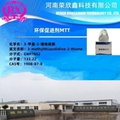  rubber accelerator  RX®MTT  3