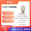  rubber accelerator  RX®MTT  5