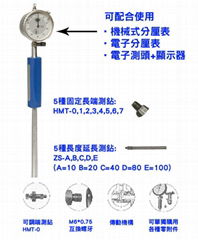 德国DIATEST两点式模块化柱塞型缸径规Plunger p