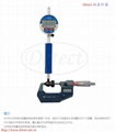  德國DIATEST兩點式模塊化柱塞型缸徑規Plunger probes 3