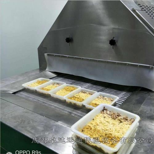 成都卓達運通隧道式海鮮液氮速凍機 4