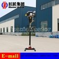 Made In China BXZ-2L Vertical Backpack Drilling Rig 4