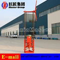 Easy Operation QZ-1A Two Phase Electric Sampling Drilling Rig 1