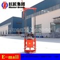 Master Machinery QZ-2B Gasoline Engine Core Drilling Rig On Promotion 2