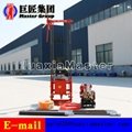 Master Machinery QZ-2B Gasoline Engine Core Drilling Rig On Promotion 4