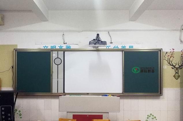 Interactive electronic whiteboard for smart education 3