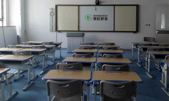 Interactive electronic whiteboard for smart education 4