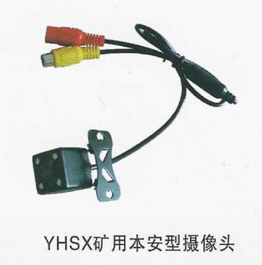 厂家供应矿用机车倒车雷达 5