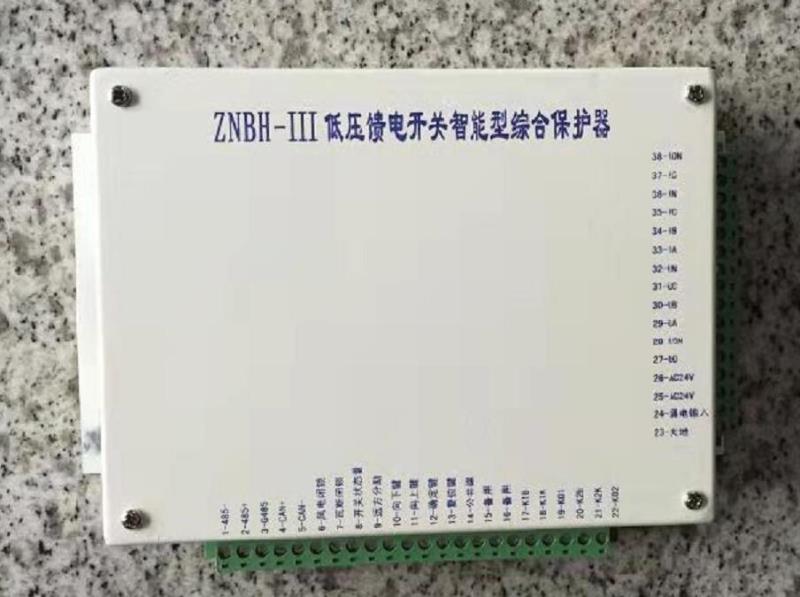 智能保護裝置電機保護器 2