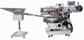 Automatic ball foil wrapping machine