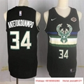 Cheap Wholesale New NBA NHL NFL Kobe James Harden Sport Jersey Adidas Jersey
