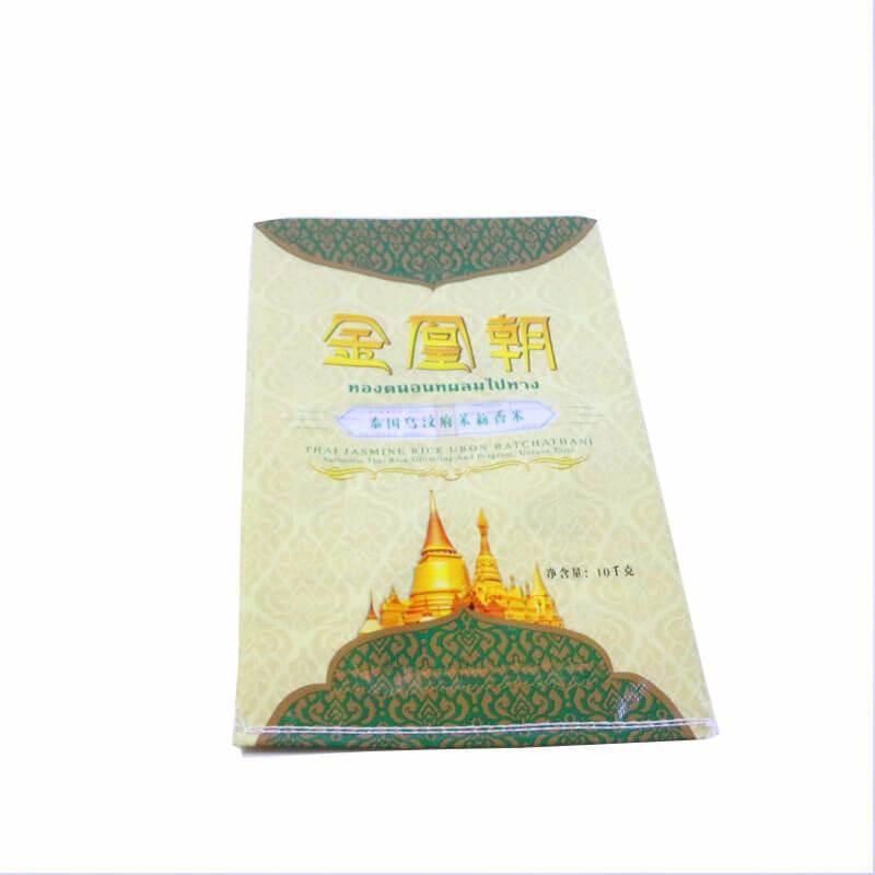 25kg 50kg grain sugar flour rice feed fertilizer laminated China PP woven bag 3