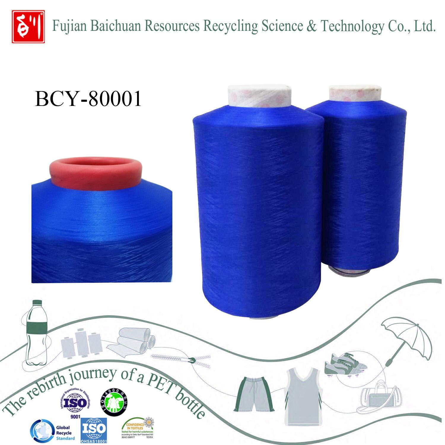 Recycled yarn with Environmentfriendly material BCY80001 Baichuan
