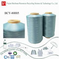 Recycled super quality polyester yarn  1