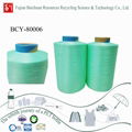 recycled polyester yarn with low price