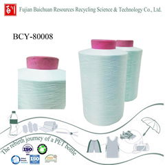 China yarn supplier high quality recycle polyester yarn