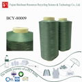 China yarn factory high quality recycle polyester yarn