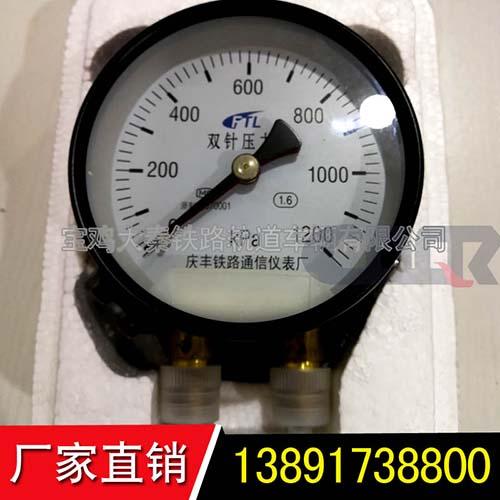 双针压力表 YZS-102&nbsp