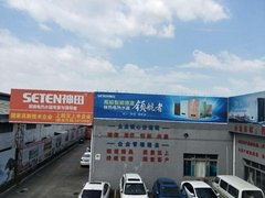 Zhongshan Seten Grand Electric Appliance Tech