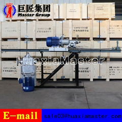 KHYD110 5.5KW Electric Motor Rock Drilling Rig