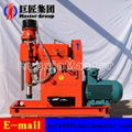 ZLJ400 Tunnel Drilling Rig For Coal Mine 2