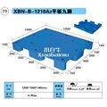 四川成都1.2米長*1米寬田字型川字九腳平板塑料托盤 5