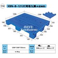 四川绵阳1.2米长*1米宽田字型川字九脚平板塑料托盘