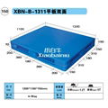 四川德阳1.2米长*1米宽田字型川字九脚平板塑料托盘