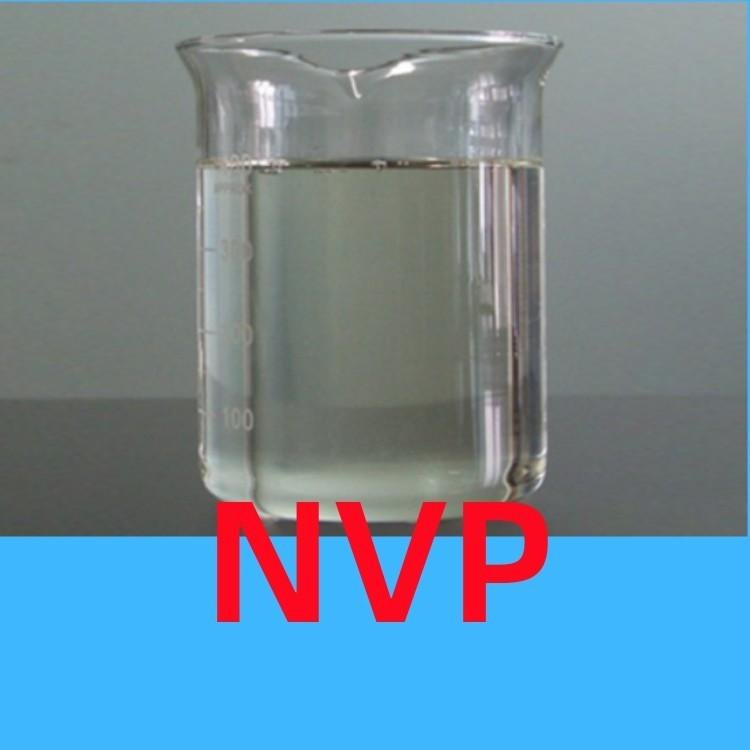 N-乙烯基吡咯烷酮工廠NVP廠家量大優惠