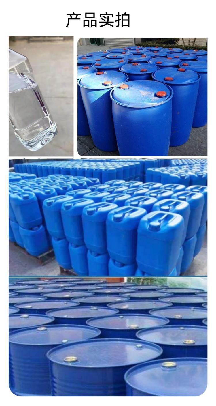 N-乙烯基吡咯烷酮工厂NVP厂家量大优惠 3