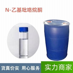 N-乙基吡咯烷酮工廠NEP廠家量大從優