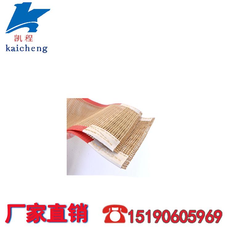 微波烘乾機帶式烘乾機印花烘乾機紡織烘乾機用特氟龍網格輸送帶 5