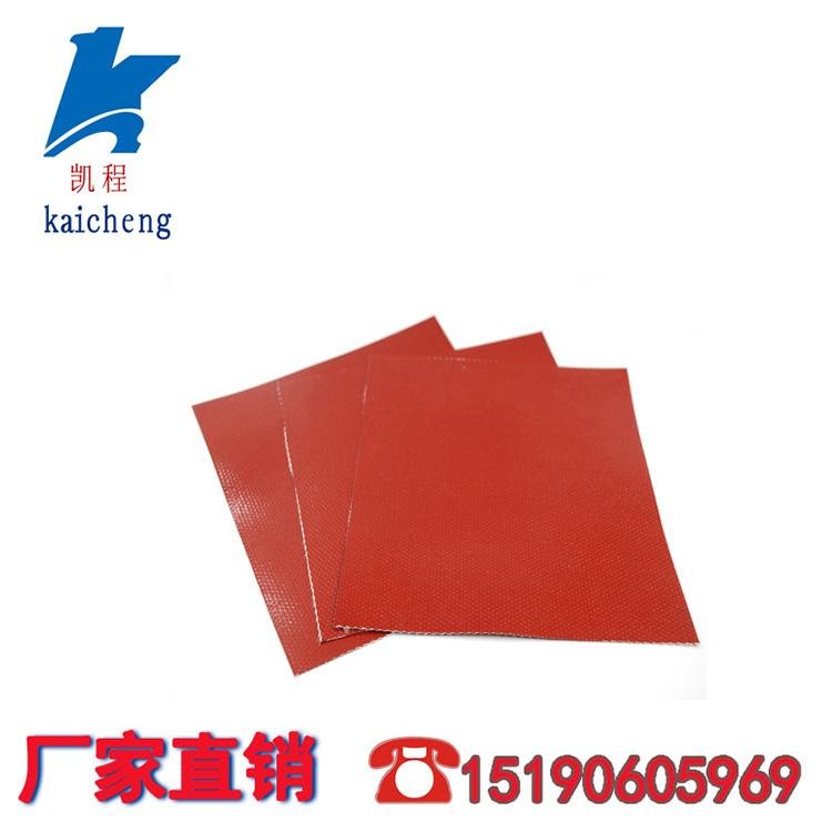 硅胶皮电焊布硅胶软连接防护保温套用硅胶布  4