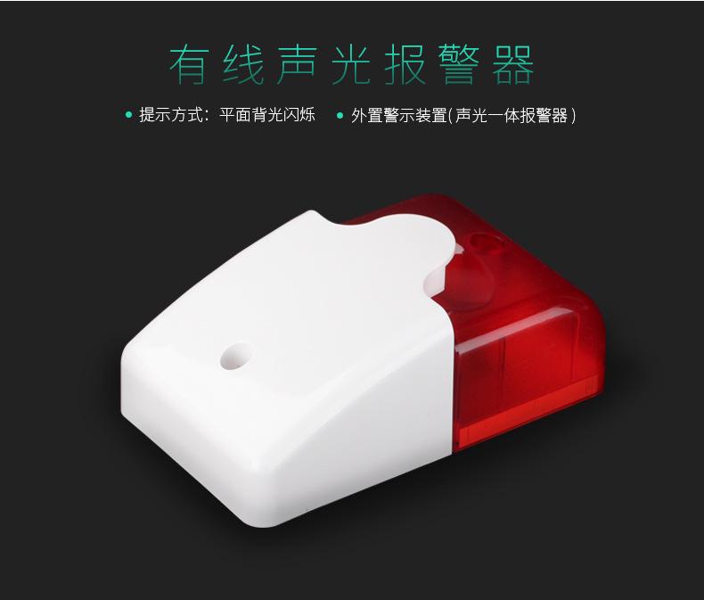 老人緊急呼叫報警器 殘衛報警器 4