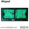 32*16 Single Color Yellow P10 Outdoor LED Screen Module 3