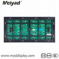 320X160 DIP P10 White Single Color LED Display 3