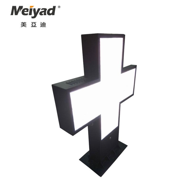 Double Sides Outdoor P10 LED Pharmacy Cross Sign 2