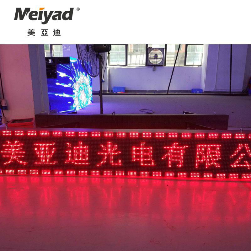 Outdoor Single Color Red SMD P10 LED Module 4