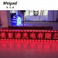 Outdoor Single Color Red SMD P10 LED Module 4